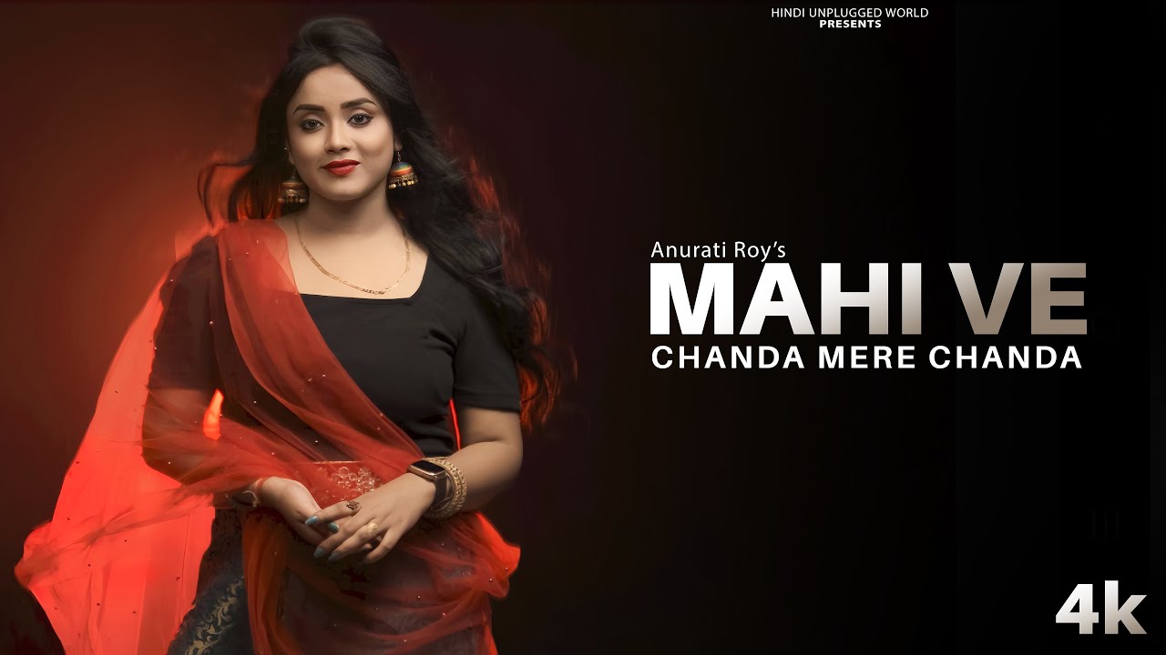 Chanda Meri Chanda : Mahi Ve | Recreate Cover | Anurati Roy | Shahrukh Khan | Kal Ho Na Ho Chanda Meri Chanda : Mahi Ve | Recreate Cover | Anurati Roy | Shahrukh Khan | Kal Ho Na Ho