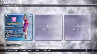 sougaのDFFNT　おはよう世界