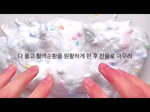 🦵🏻 다리 얇아지는 법! 👍 소규모시리즈 소시액 시리즈 소규모 액괴 소규모시리즈액괴 와현님 무영공 꿀팁시리즈