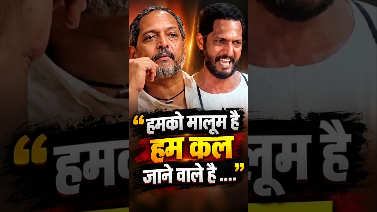 Nana Patekar’s dialogue on internal enemies goes viral after his demise. #nanapatekar