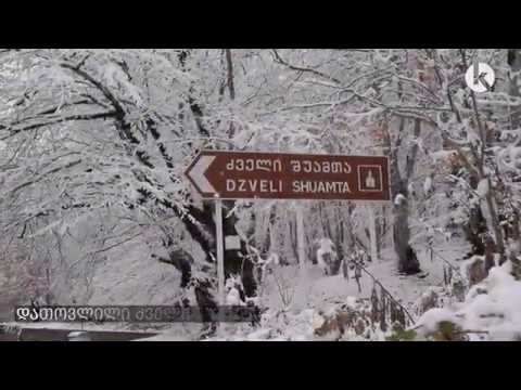 დათოვლილი ძველი შუამთა კახეთში