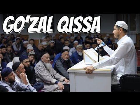 Abdulaziz domla Go’zal qissa | Абдулазиз домла Гўзал қисса |