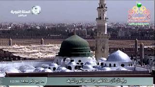 أذان الظهر من المسجد النبوي الثلاثاء 28-4-1436 المؤذن سامي ديولي