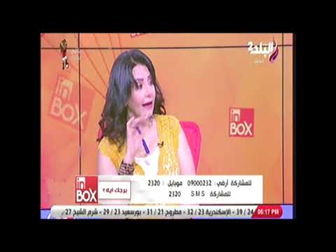 صاحبة أسم شمس الحظوظ تأتي إليها في سن الأربعين 