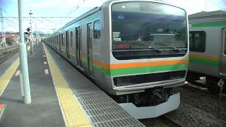 【東海道線】E231系 U534編成(宮ヤマ)+E233系3000番台 E74編成(横コツ) 普通熱海行 早川駅発車