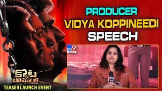 Producer Vidya Koppineedi Speech At Kotabommali P.s Teaser Launch Event - Tv9