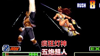拳皇98c：哈维D连续五炮大翻盘，残血以后的灯神是个疯子