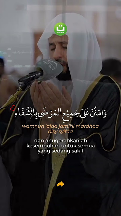 Allahumma Samii'ad Dua