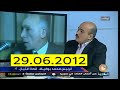 2012 في ذكرى اغتيال محمد بوضياف