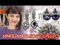 СЕРЕБРЯНЫЙ МИКС🌸от ЛЕДИ САМОЦВЕТ🌿ИМПЕРИАЛ и другие🌸Топаз Мистик🌿Бусы🌸Колье🌿Весеннее Настроение