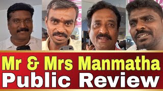Mr & Mrs Manmatha Film Public Review Mr & Mrs Manmatha Movie Public Review Mr & Mrs Manmatha Review