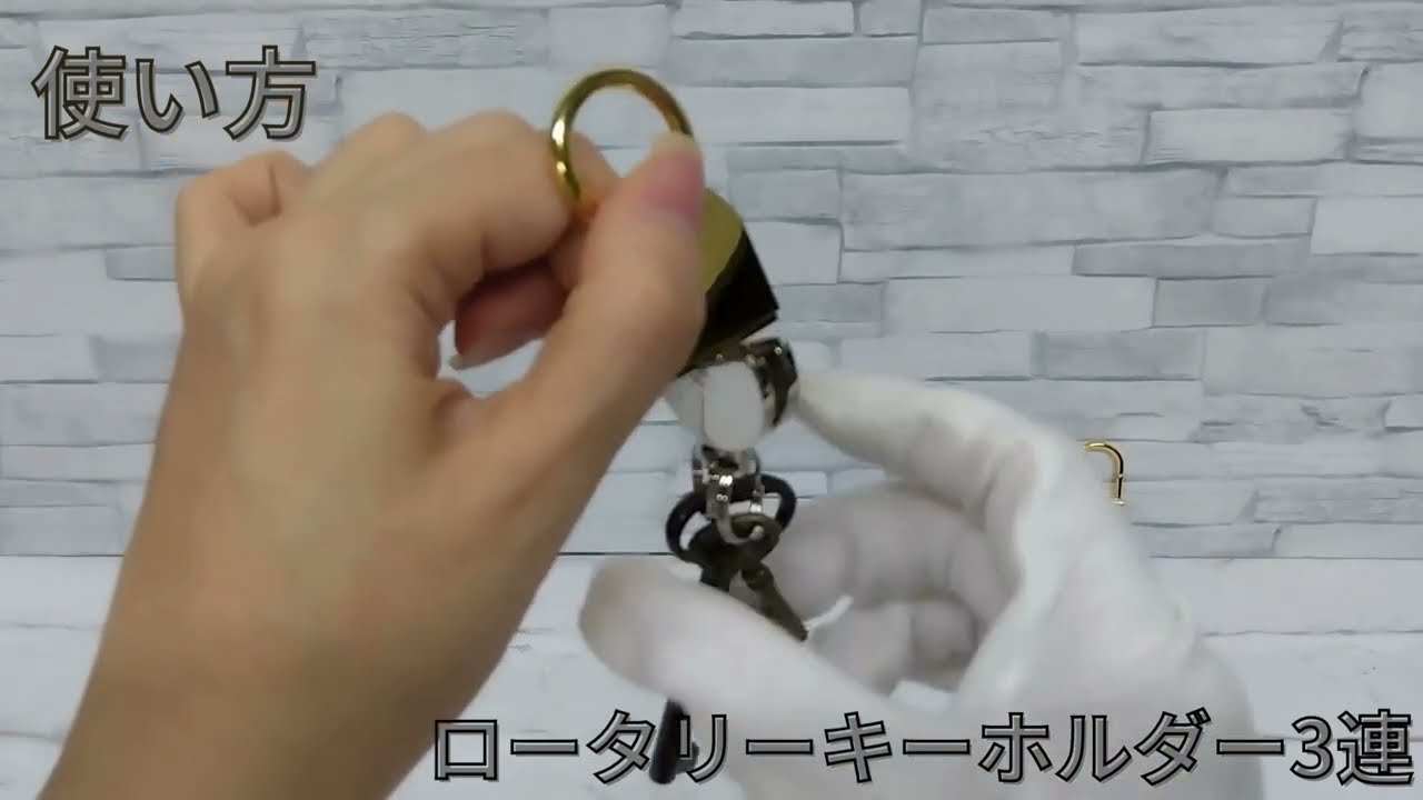 商品紹介】レトロ可愛い♪リングがくるくる回る便利なロータリー