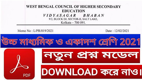 class 11 and hs 2021 new syllabus question pattern all subject Dowload process pdf file with link WB