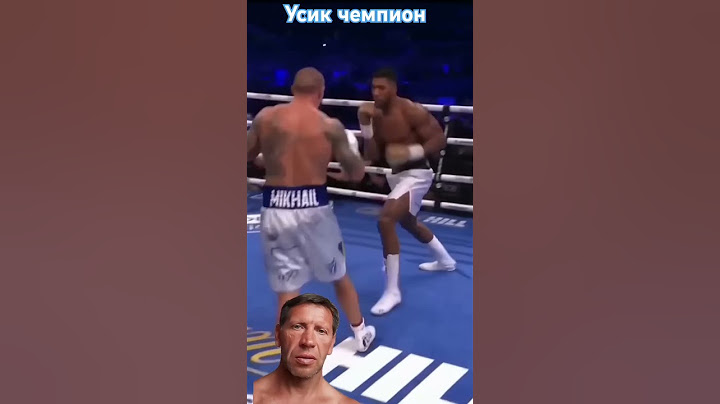 Усик чемпион! #boxing   #ufc