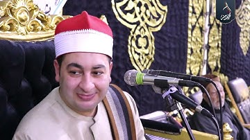الشيخ محرم العطار سورة البقرة_2 في كراديس ديرب نجم شرقية 04-03-2023 Full HD