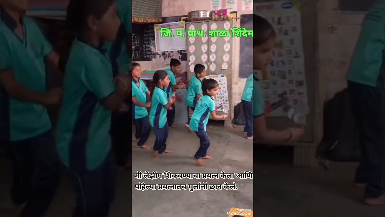 आनंददायी शनिवार 