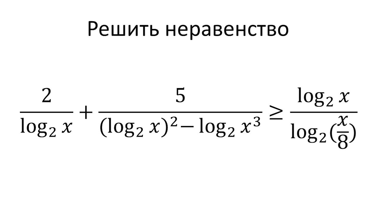 Решение егэ 2018. Решение егэ 2018