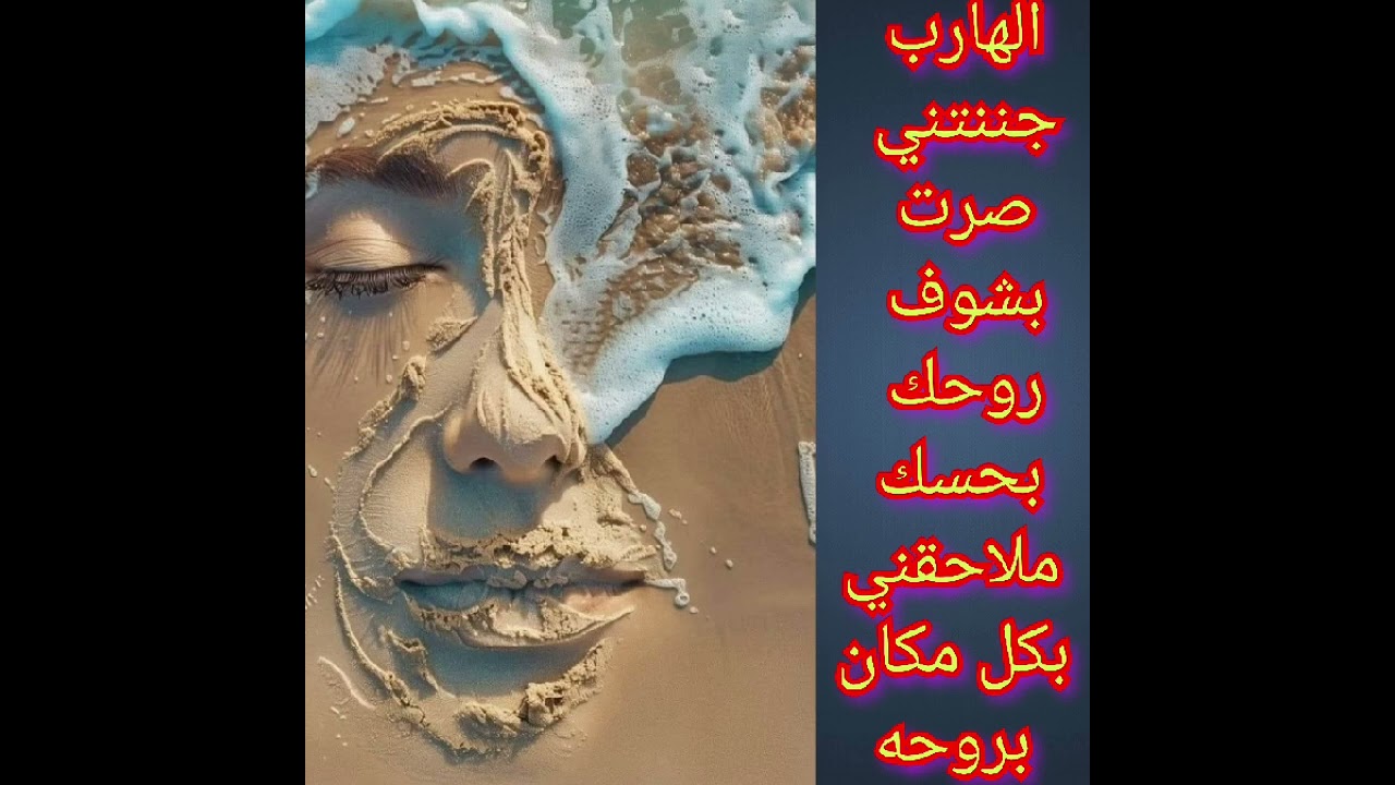 #طاقة #الهارب 