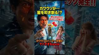 ここ知ってる?スカイツリーで遭遇した奇跡の瞬間が幻想的すぎて… #おでかけスポット #東京デート