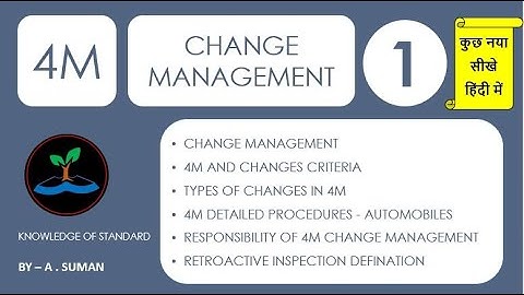 4M CHANGE MANAGEMENT IN HINDI (PART 1) | 4M PROCEDURE | CHANGES EXPLAINED | RETROACTIVE CHECK