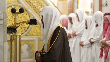تلاوة فضيلة الشيخ د. #عبدالباري_الثبيتي من صلاة المغرب 16 ربيع الأول 1447هـ