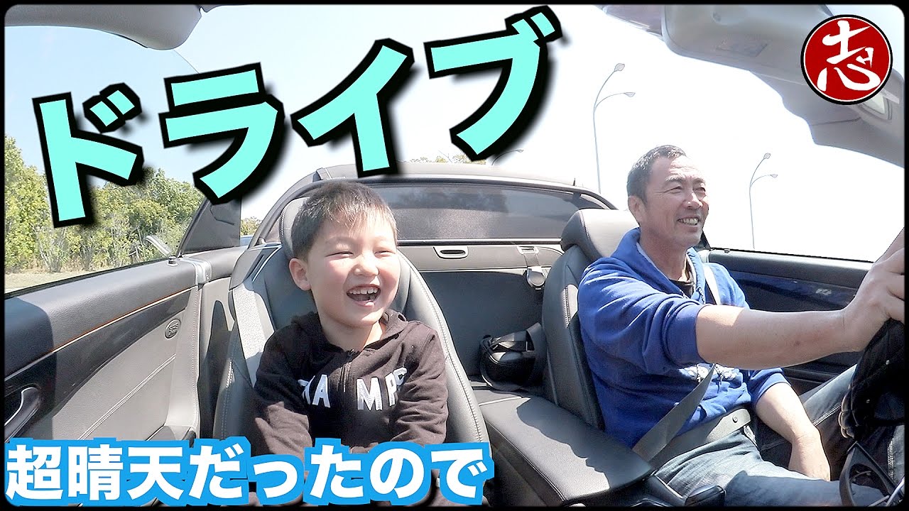 【歌ってみた】夏色〜ゆず//気持ちよくドライブ！ココロマン大喜び٩( ᐛ )و【ティーン&ママ】