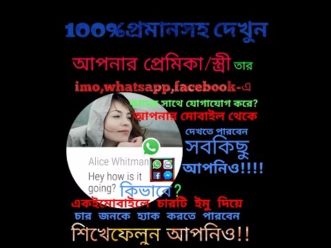 how to hack whatsapp,imo,facebook. life hacking tutorial 100%proved.