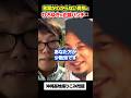 【基地座りこみ問題】ひろゆきが言葉の定義ができないジャーナリストを問い詰める#アベプラ #ひろゆき