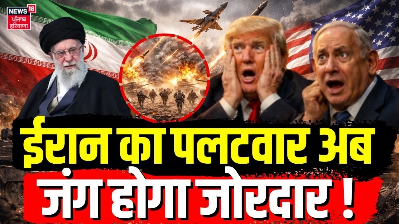 Iran-Israel War Update : ईरान का पलटवार अब जंग होगा जोरदार ! |Khamenei | Breaking News|Trump | N18G
