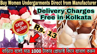 Bra Panty Undergarments Manufacturer | Ladies Undergarments Wholesale Market In Kolkata ||
