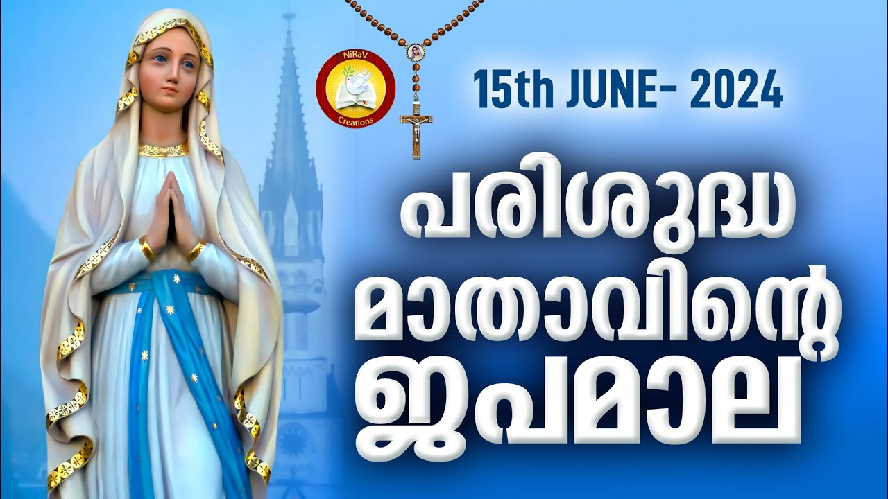 Japamala 15th Of June 2024 Mathavinte Japamala Santhoshathinte japamala-15th-of-june-2024-mathavinte-japamala-santhoshathinte