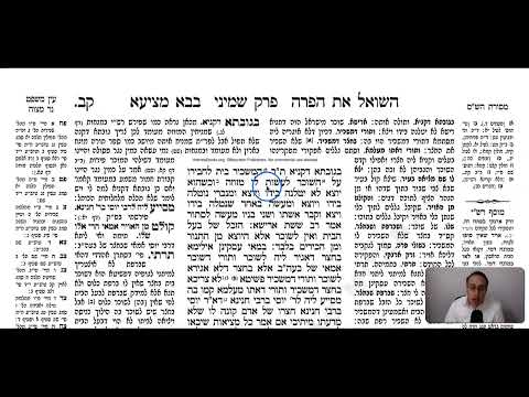 Bava Metzia 102a - Youtube