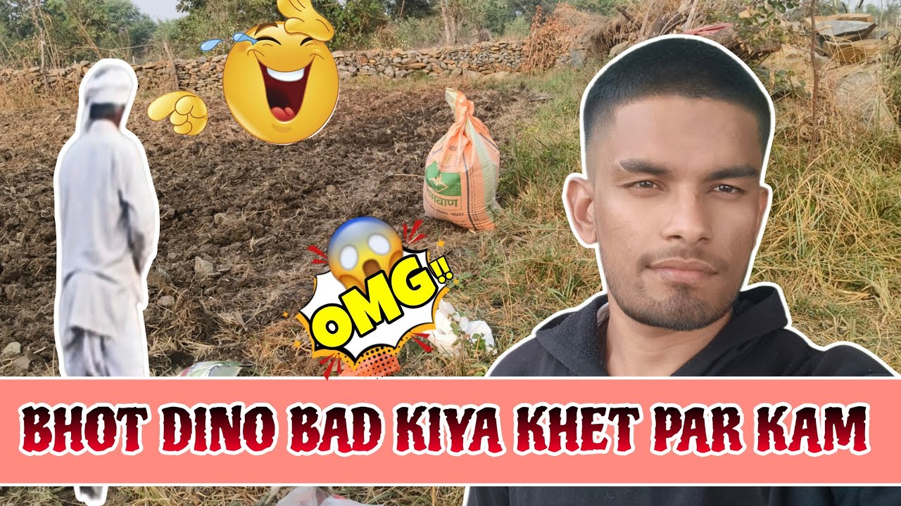  I WORKED IN THE FIELDS AFTER A LONG TIME.'' | AVI SHARMA | 