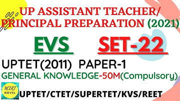 up assistant teacher preparation |uptet evs previous year question paper |uptet2011 evs solved paper