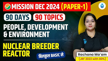 UGC NET Paper 1 PDE | Nuclear Breeder Reactor by Rachana Mam | UGC NET Dec 2024 JRFAdda