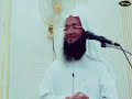 اجمل وأروع محاضرة للشيخ محمد حسين عبدالغني اجمل وأروع محاضرة للشيخ محمد حسين عبدالغني