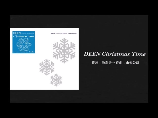 Deen - Christmas Time