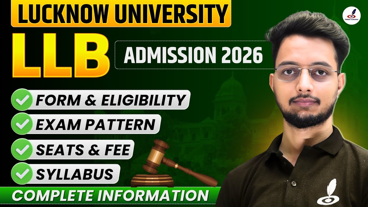 Lucknow University LLB Entrance Exam Syllabus 2026 | Fee, Seat, Paper | LU LLB Admission 2026
