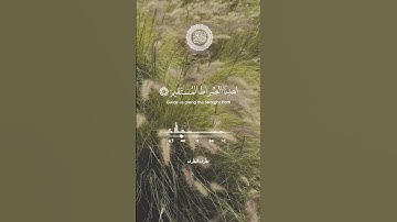 #تلاوات_مطرف_المطرف #لا_اله_الا_الله #راحة_نفسية #السعودية #اكسبلور #لايك #quran #القرآن_الكريم