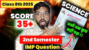class 8 general science imp questions 2nd semester exam 2025 | sd tech | class 8 | 2nd semester exam