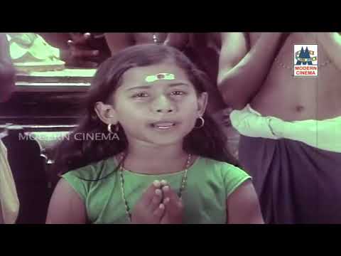 SWAMY AYYAPPAN 1975 Thedugindra kangalukkul odi varum Swamy Ambili  GDevarajan