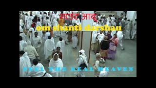 mount abu darshan brahmakumaris