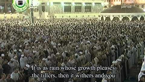 ماتيسر من سورة الحديد الشيخ ماهر المعقلي 25 رمضان 1433