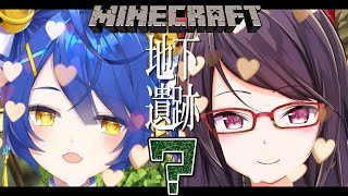 【マインクラフト】郡道先生なにつくってるんですかぁ？？？？【天宮こころ/にじさんじ】【マイクラ実況】