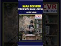 Nara Devansh Stuns Lokesh With His Gesture | CVR ENGLISH
