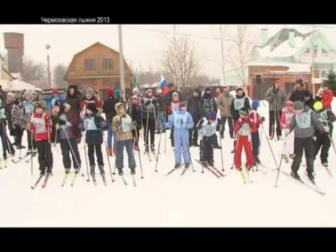 Черкизовская лыжня 2013.mpg