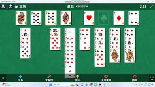 Microsoft FreeCell #3432840