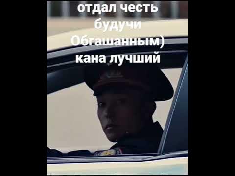 отдал честь😂😂(сериал шекер) - YouTube