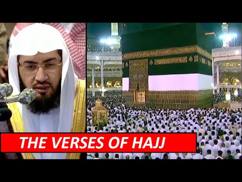 Beautiful Quran Recitation | Sheikh Bandar Baleelah