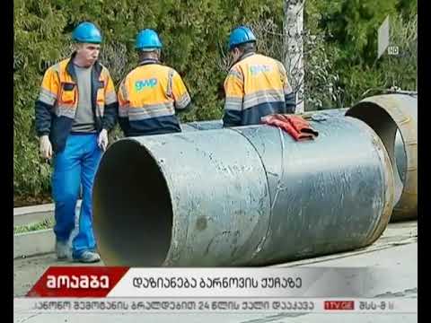 დატბორილი სახლები და მაღაზიები ბარნოვისა და პეტრიაშვილის ქუჩებზე